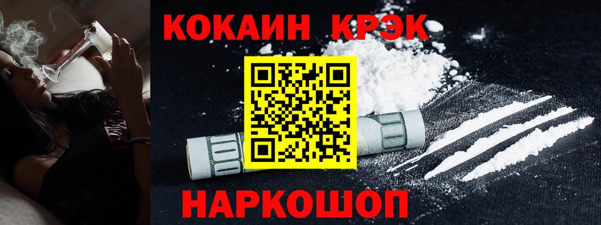 КОКАИН Columbia  Вход с VPN  КОКАИН Эквадор  Кокаин  Новочебоксарск 