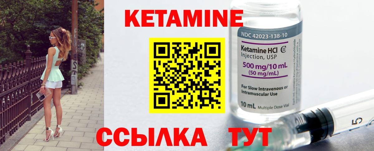 Кетамин VHQ  Вход с VPN  Новочебоксарск 
