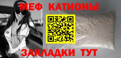 трава Тулун