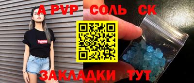трава Тулун