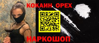 мефедрон VHQ Тула