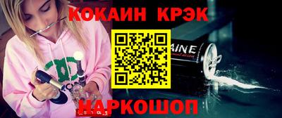 ALPHA-PVP Усть-Илимск