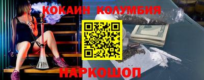 трава Тулун