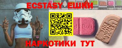 марки nbome Уссурийск