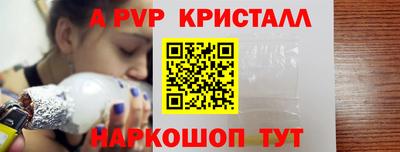 мефедрон VHQ Тула