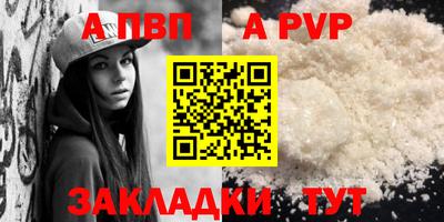 трава Тулун
