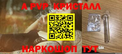 мефедрон VHQ Тула