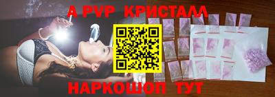 мефедрон VHQ Тула