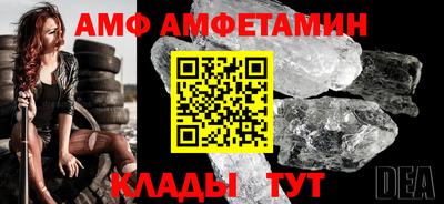 ALPHA-PVP Усть-Илимск