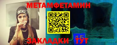 трава Тулун