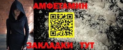 трава Тулун