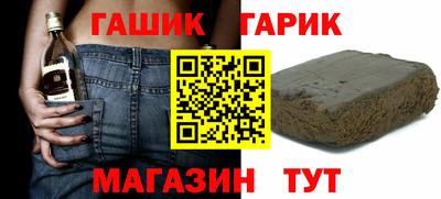 трава Тулун