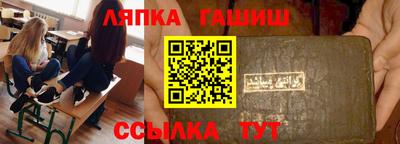 трава Тулун
