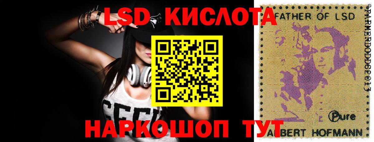 Лсд 25 экстази кислота Новочебоксарск