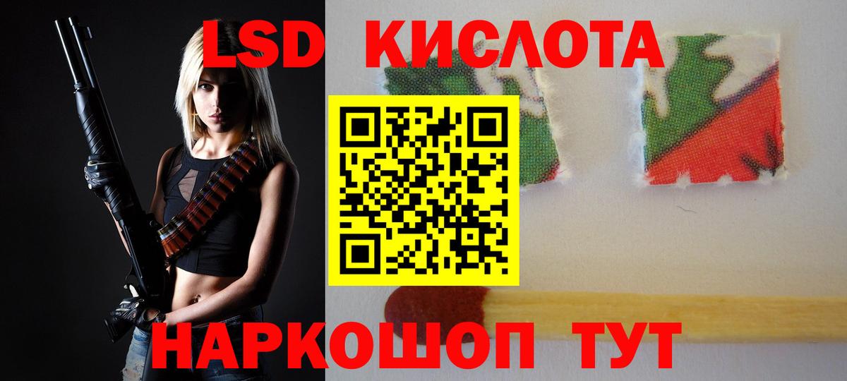 ЛСД экстази ecstasy  LSD-25 экстази ecstasy  Вход с VPN  blacksprut tor  Новочебоксарск 