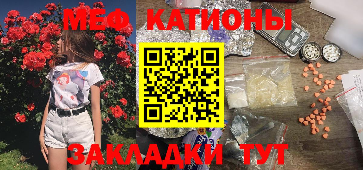 Мефедрон  сколько стоит  МЯУ-МЯУ  Новочебоксарск  Мефедрон 4 MMC  МЯУ-МЯУ 4 MMC  МЕГА вход  Вход с VPN 
