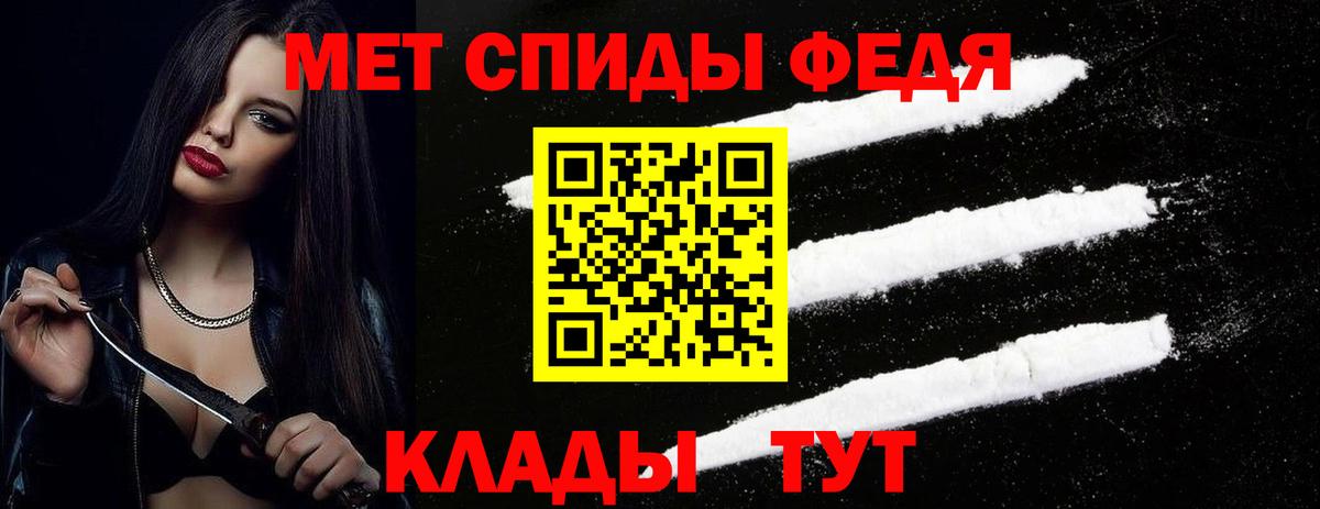 Первитин кристалл Новочебоксарск