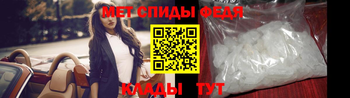 Новочебоксарск  Метамфетамин витя  Вход с VPN 