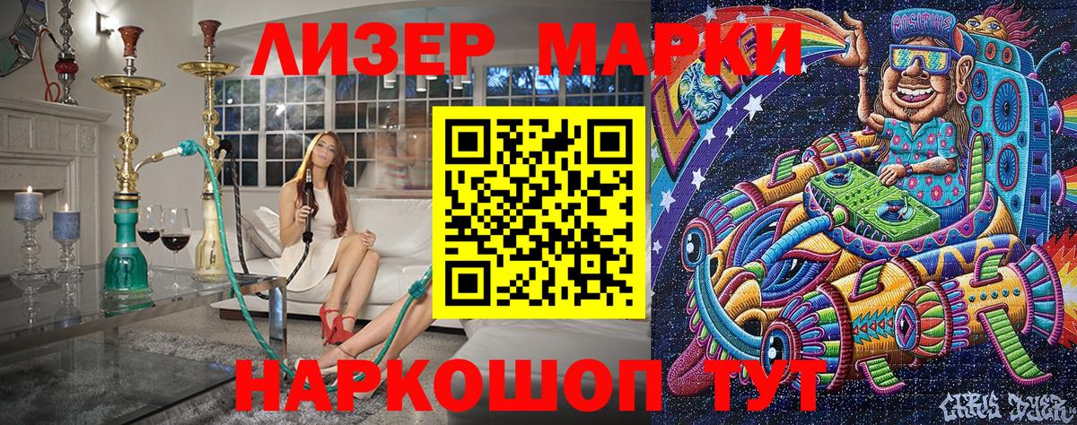 Наркотические марки  где можно купить наркотик  Вход с VPN  Новочебоксарск  Наркотические марки 1500мкг  Наркотические марки 1500мкг 