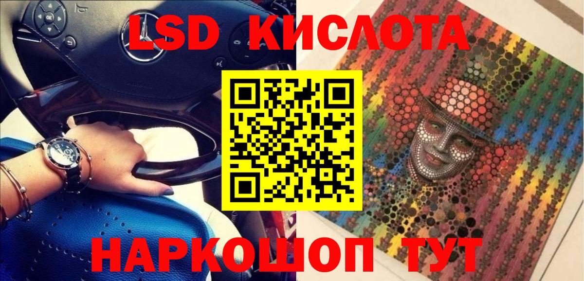 Марки N-bome 1500мкг Новочебоксарск