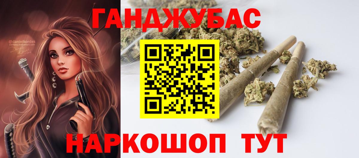 Бошки Шишки White Widow  Бошки Шишки MAZAR  Новочебоксарск  Вход с VPN  Бошки марихуана Ganja  Шишки марихуана ГИДРОПОН 